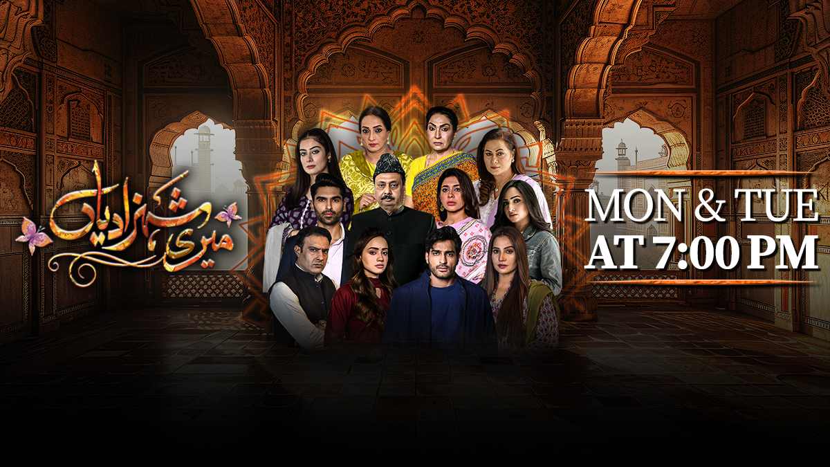 Inaam Ghar - Pakistan's #1 Morning Show #SubhePakistan with Dr Aamir ...