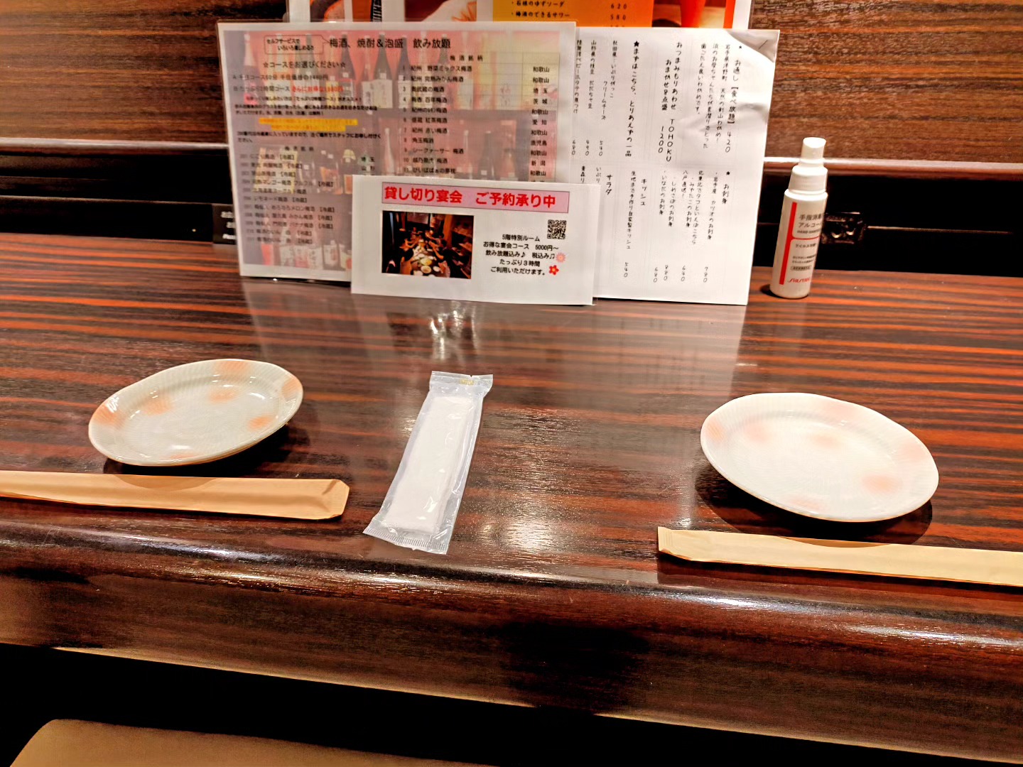 こんばんは！⁡ ⁡今日は17時スタートのお客様が多かったので、お席あき 