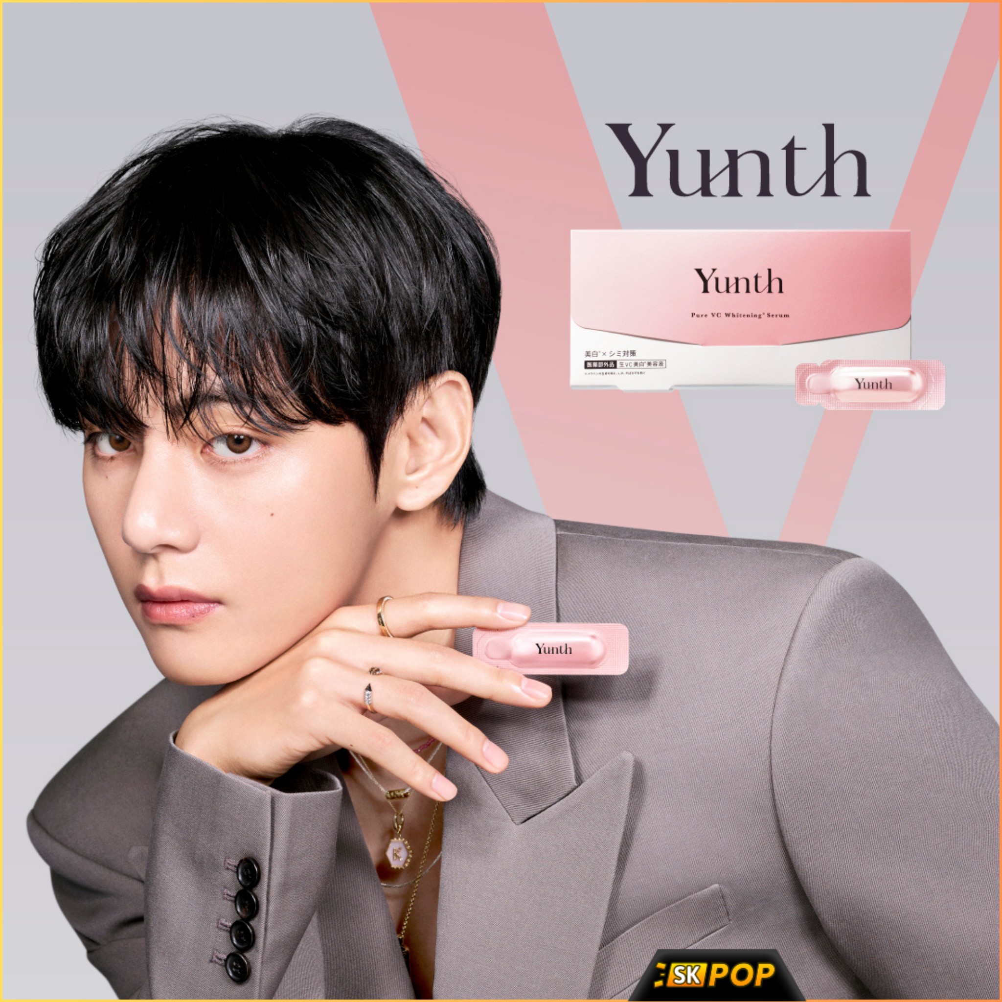 Yunth Pure VC Moisturizing Serum 7本セット スキンケア・基礎化粧品 Yunth Pure VC Moisturizing Serum 7本セット