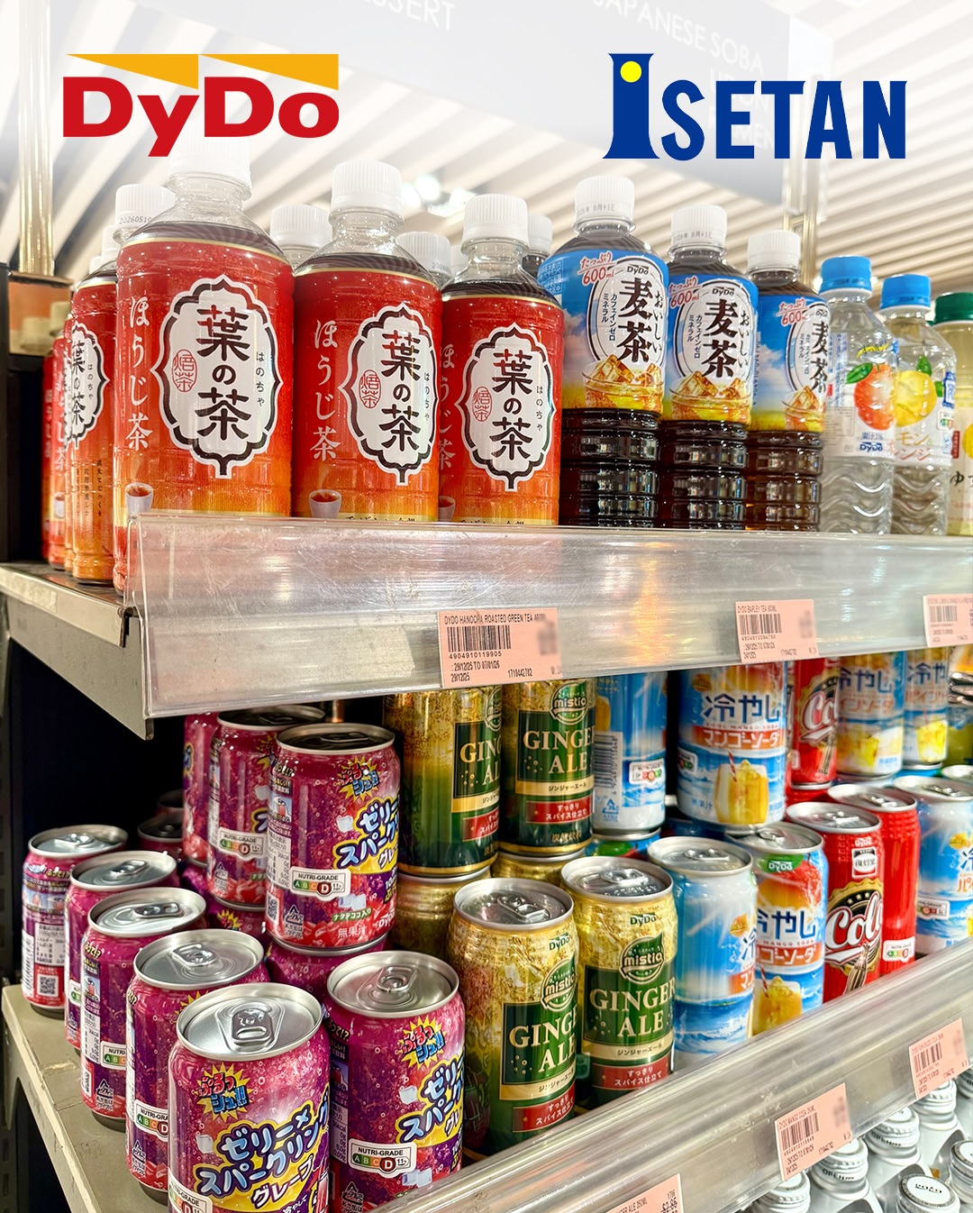 DyDo Singapore - DyDo Singapore added a new photo — at CN...