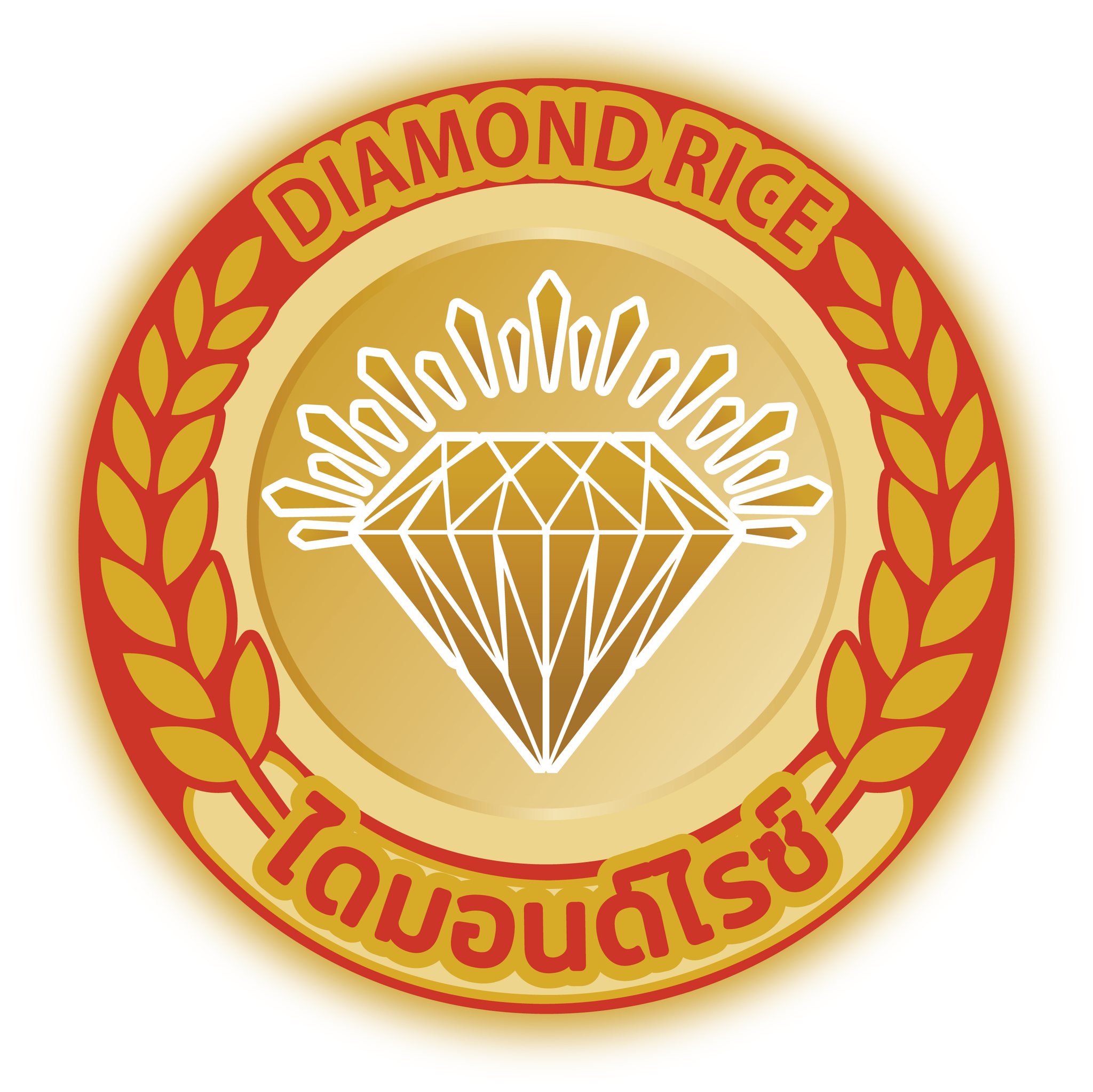 ข้าวตราไดมอนด์ไรซ์ - Diamond Rice