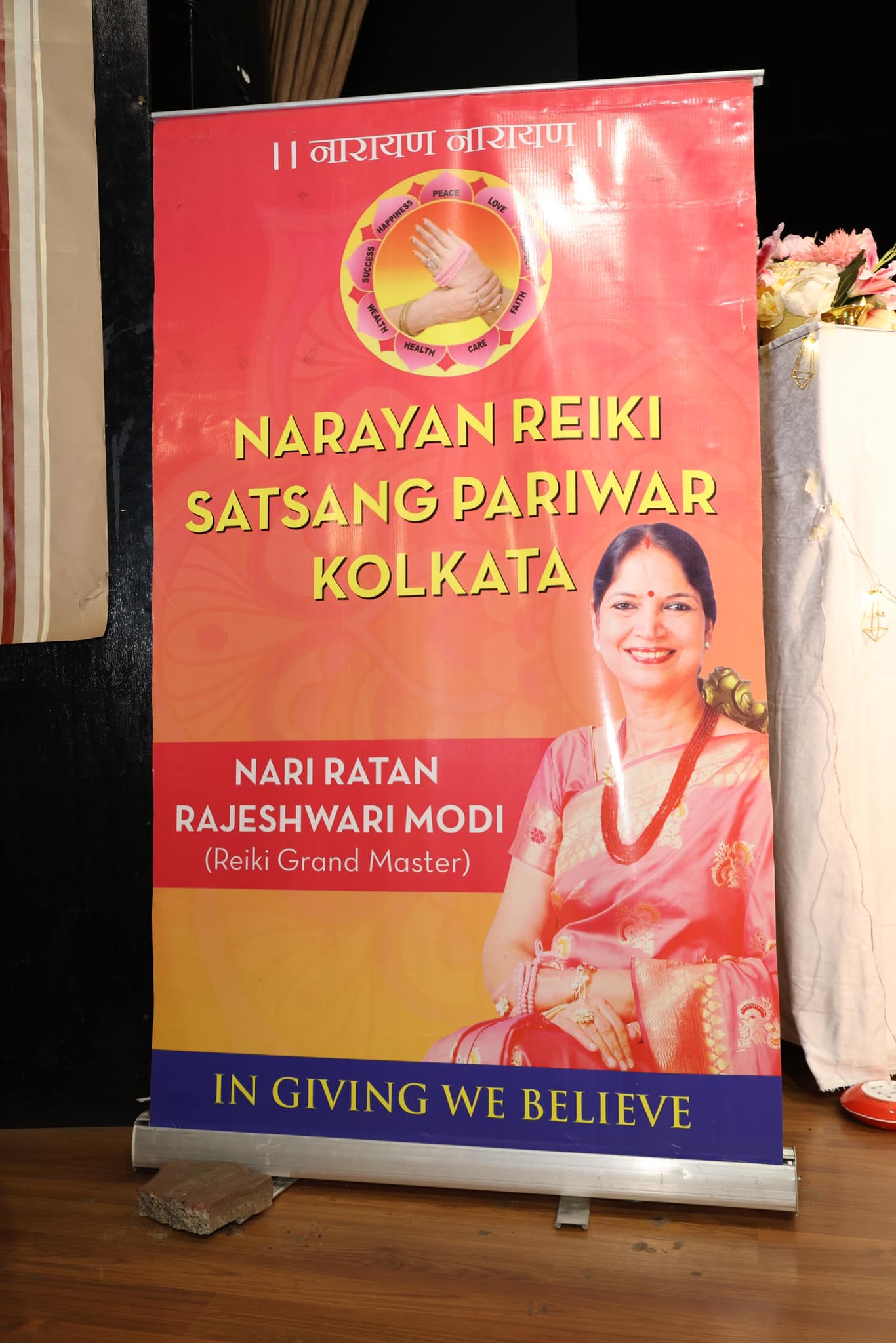 narayan-reiki-satsang-parivar-kolkata