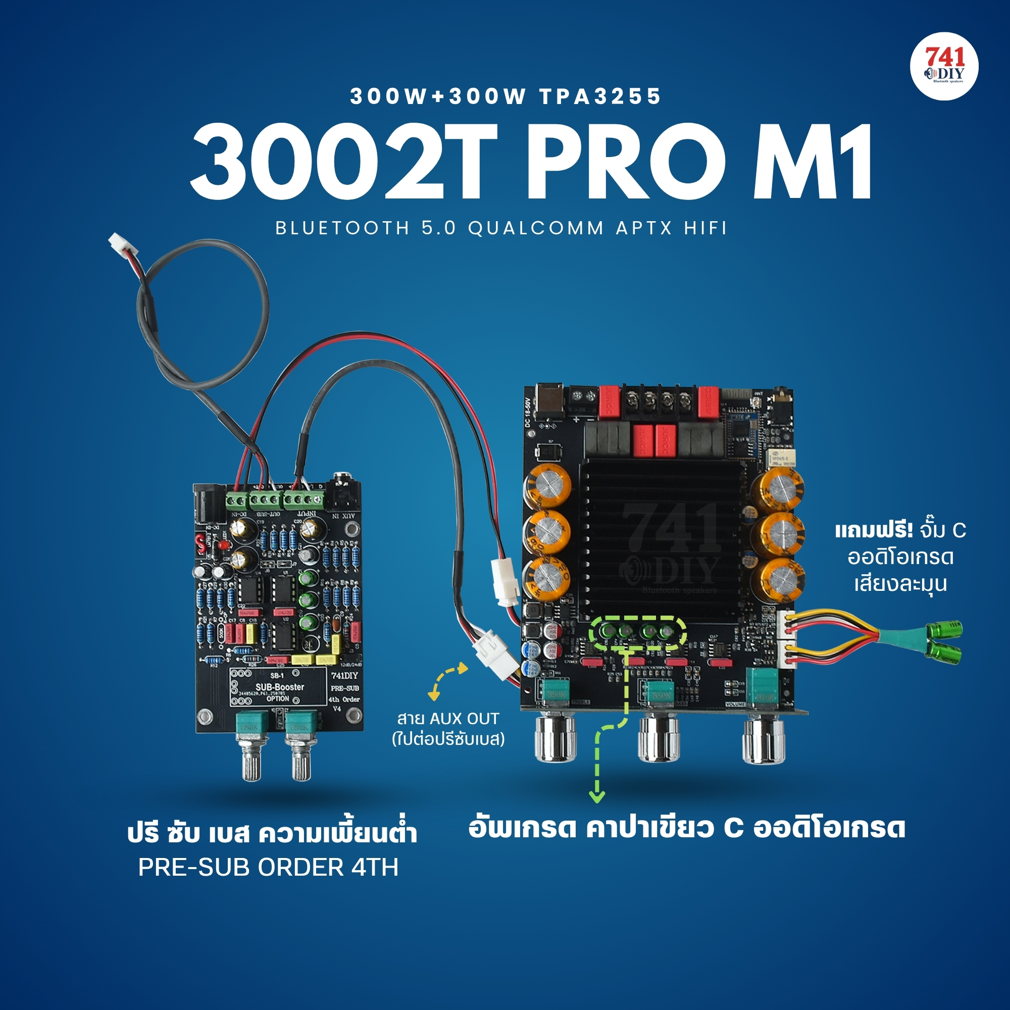 741DIY - 2) 3002T PRO M1 + PRE‑SUB ORDER 4th “ต่อกับ PRE-SUB ที่ออกแบบ ...