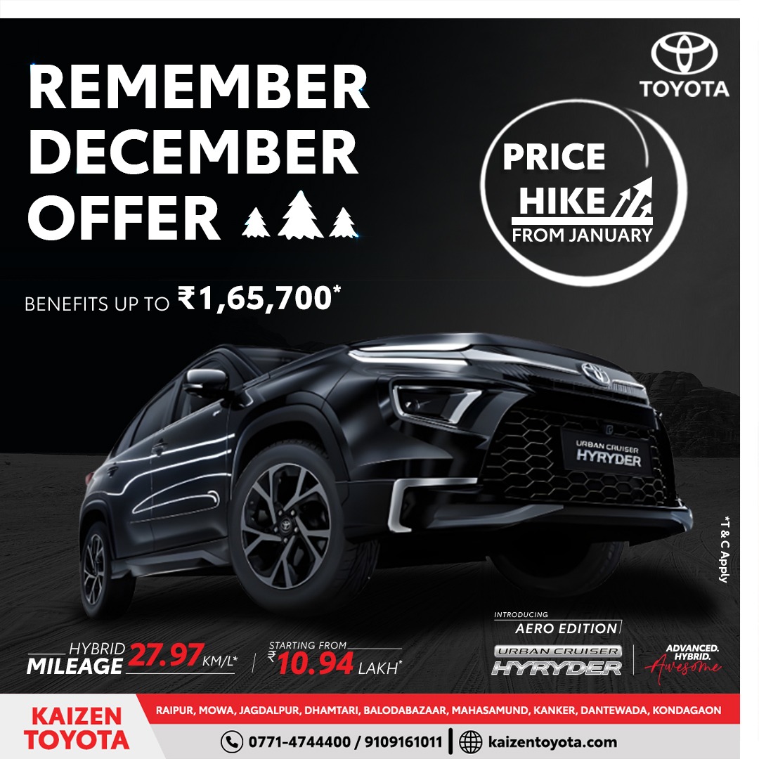 🚗Enjoy exciting December offer on your favorite Hyryder Aero