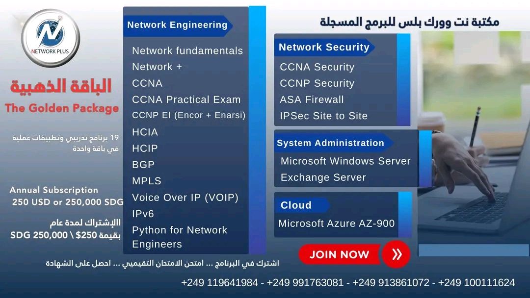 Network Plus Training... - Network Plus Training Center