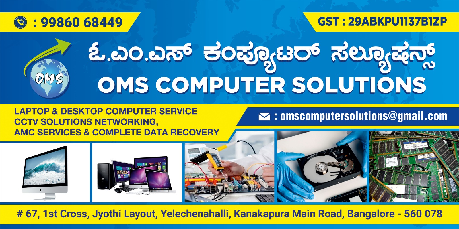 OMS Computer Solutions