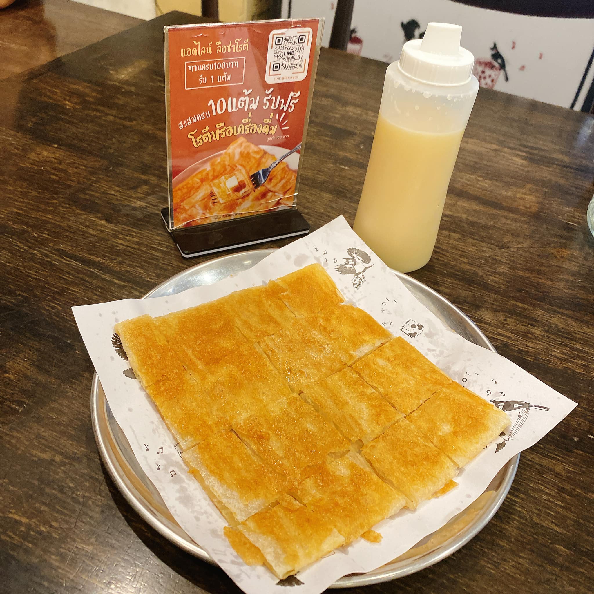 ลือชา โรตี Le Cha Roti | Bangkok