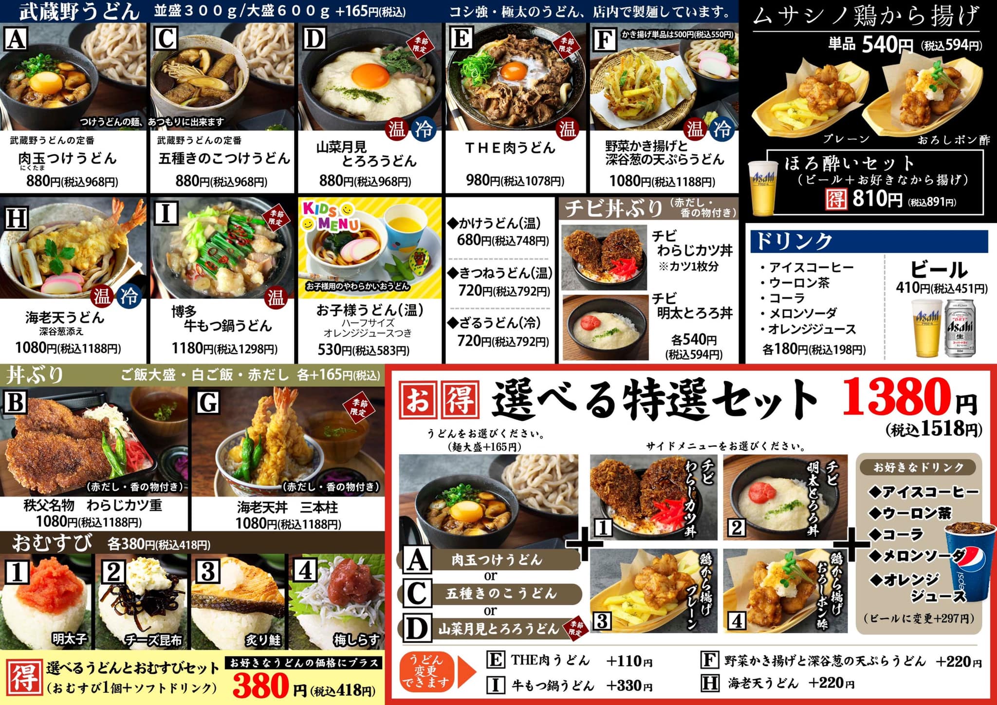 佐野 プレミアム アウトレット フード コート