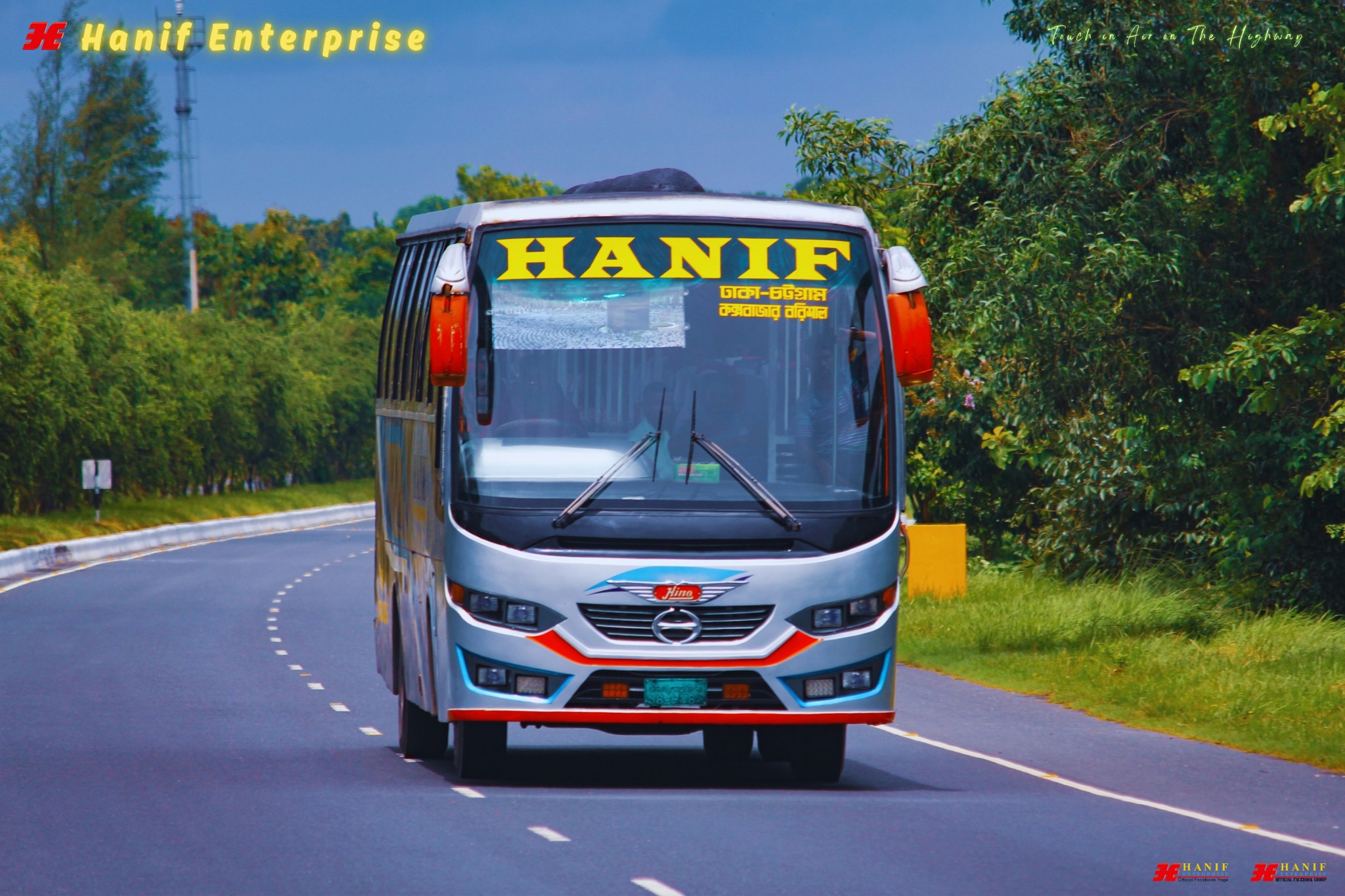 Hanif Enterprise | Dhaka