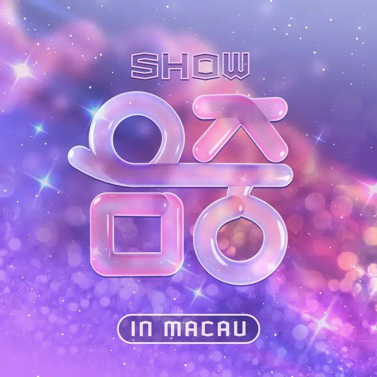 ENHYPEN is part of the lineup for MBC 'Show! Music Core in MACAU