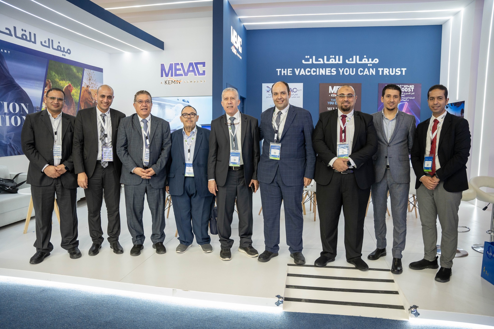 MEVAC for Vaccines - ميفاك | Cairo
