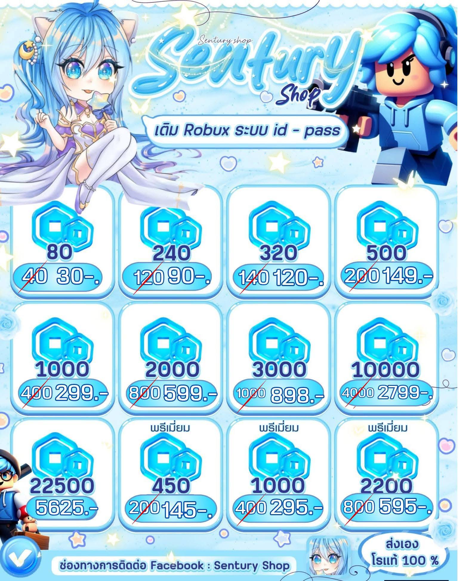 Sentury Shop -... - Sentury Shop - เติมเกมส์ออนไลน์