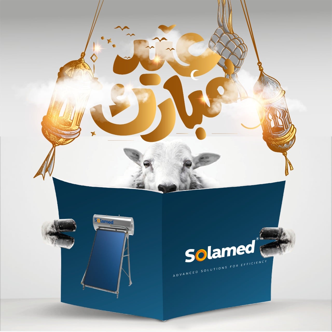 Solamed - Home