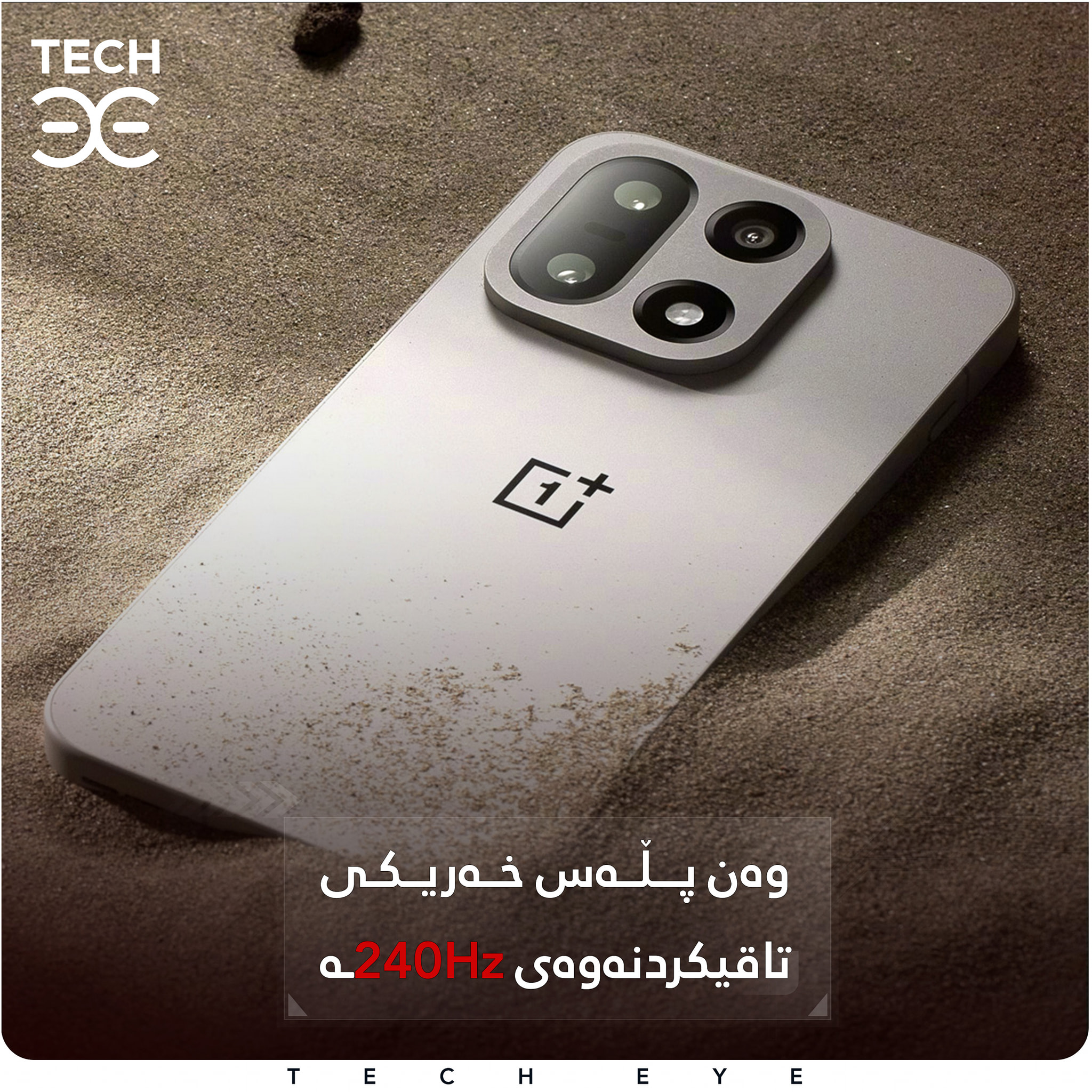 TechEye - ئایا دەزانی لۆگۆی کۆمپانیای ئەپڵ سەرەتا زانا نیوتن بوو؟ چیت ...