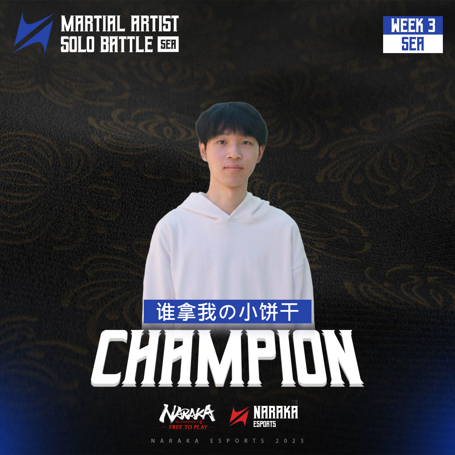 NARAKA Esports - NARAKA Esports added a new photo.