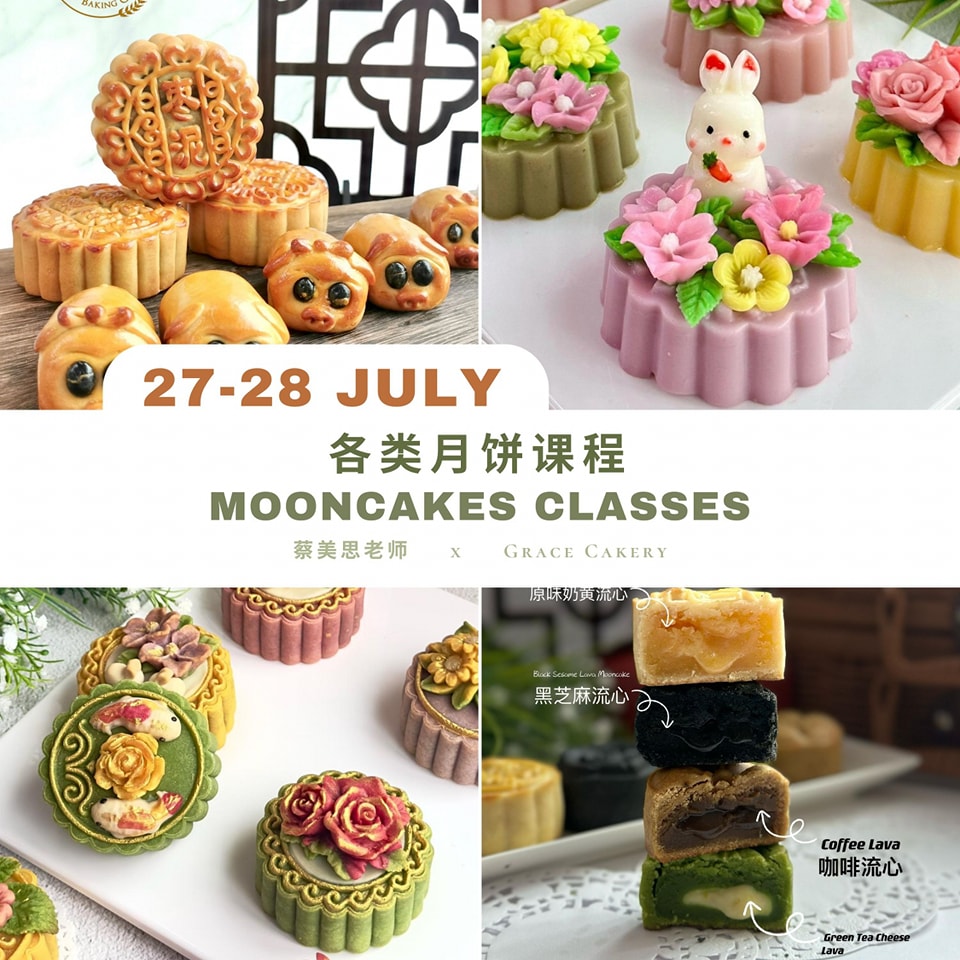 Grace Cakery - 从经典传统月饼🥮 到Jelly Mooncake, 港式奶黄“流心月饼”...