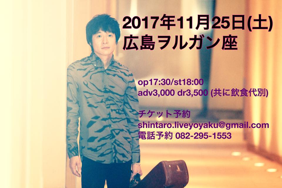 慎太郎様・専用 間慎太郎 (@hazama.shintaro) • Facebook