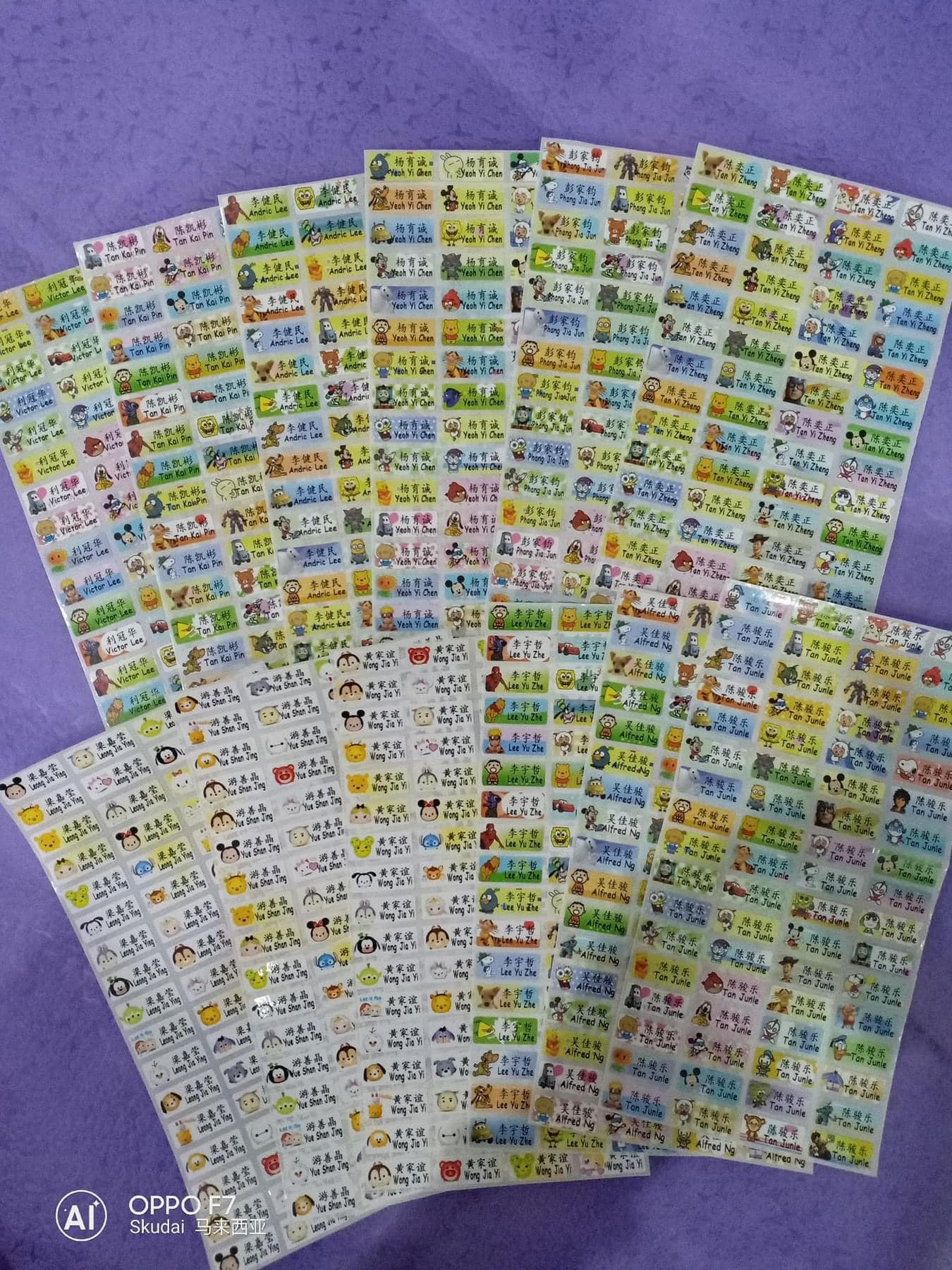 Name Sticker姓名贴纸 开心小铺