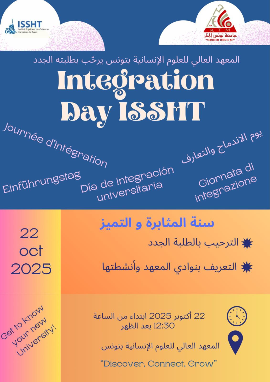 Institut - 📣📣📣📣 J-1... Rendez-vous demain pour le grand jour ...