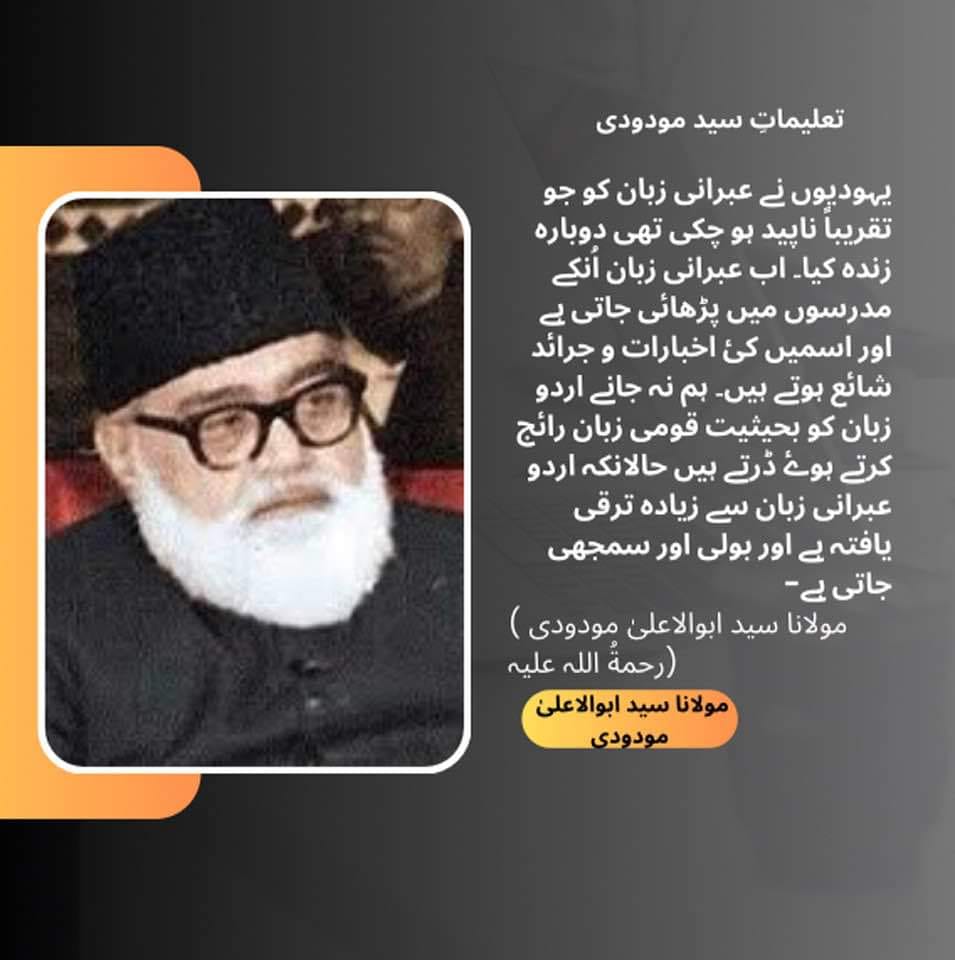 طاہر ٹرنک ہاؤس مڈھ رانجھا | Midh Ranjha