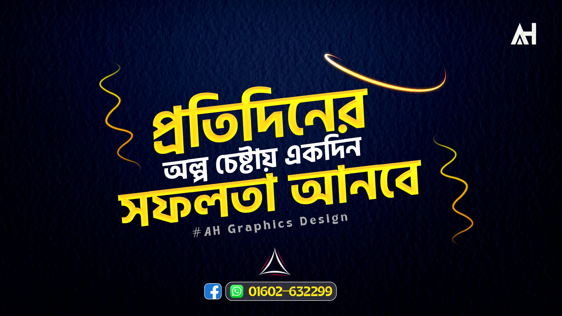 AH Graphics Design | Dhaka
