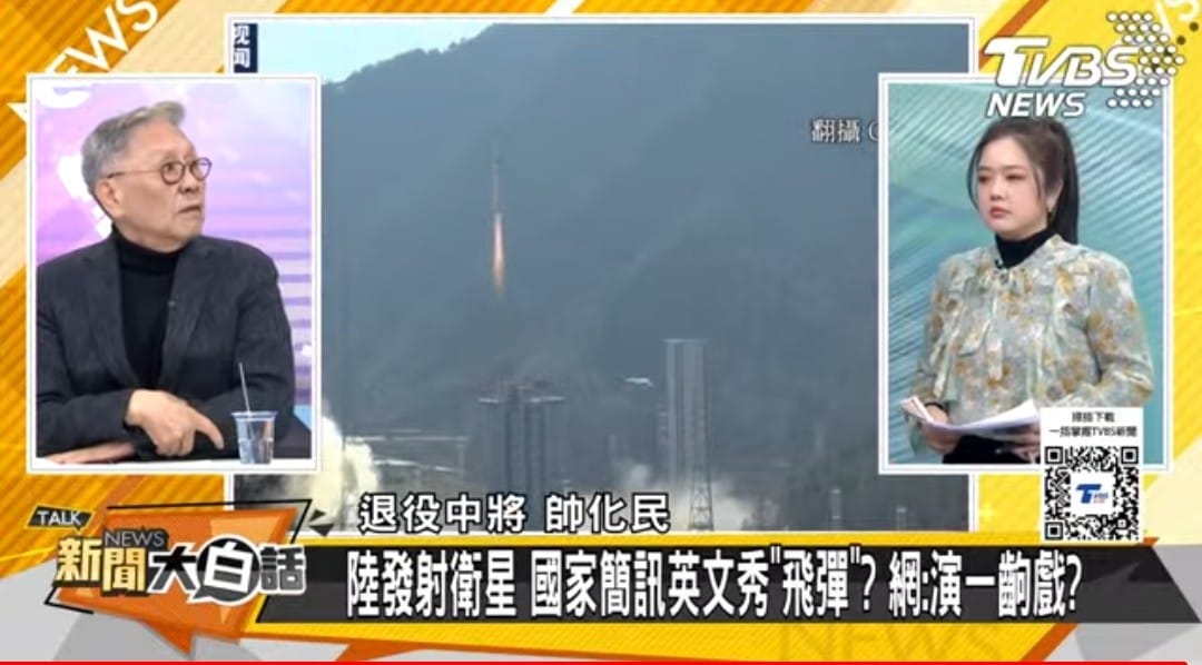 資深媒體人 翟翬 - 假警報？真介選？（3） 帥化民曝「衛星危機」真相 轟：製造芒果乾的拙劣手法...