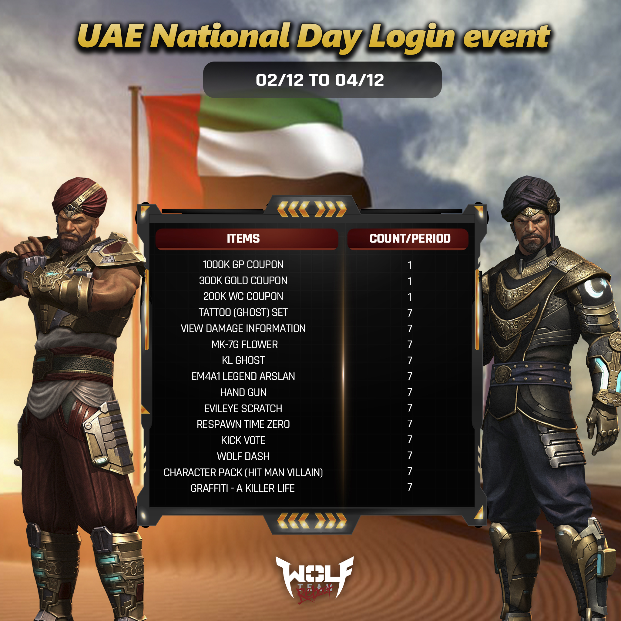 Wolfteam: Reboot MENA - [ حدث العودة و المستخدم الجديد ]🎁 يمكنك تفقد ...