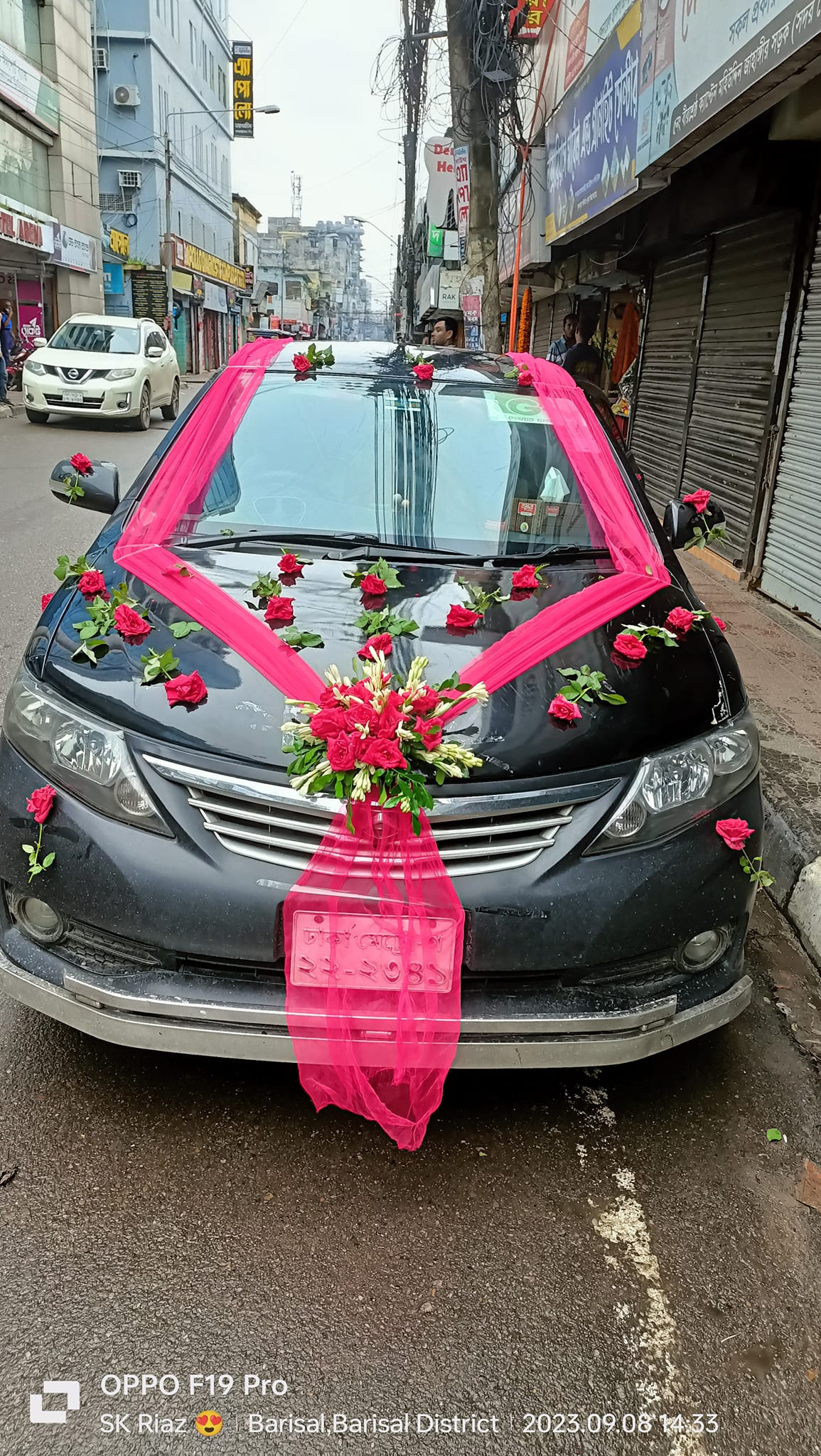 Maa Babar Dowa Rent A Car | Dhaka