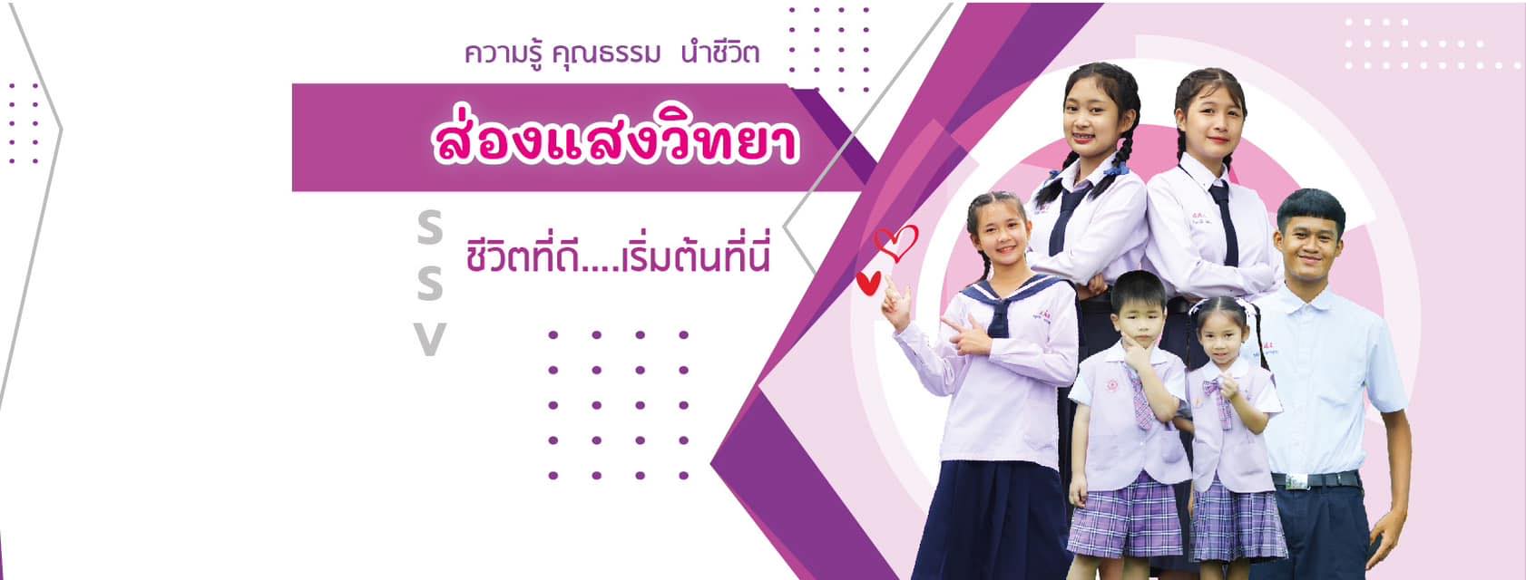 โรงเรียนหาดใหญ่วิทยาลัย - 📢 ประชาสัมพันธ์ ปฏิทินการรับสมัครนักเรียนเข้า ...