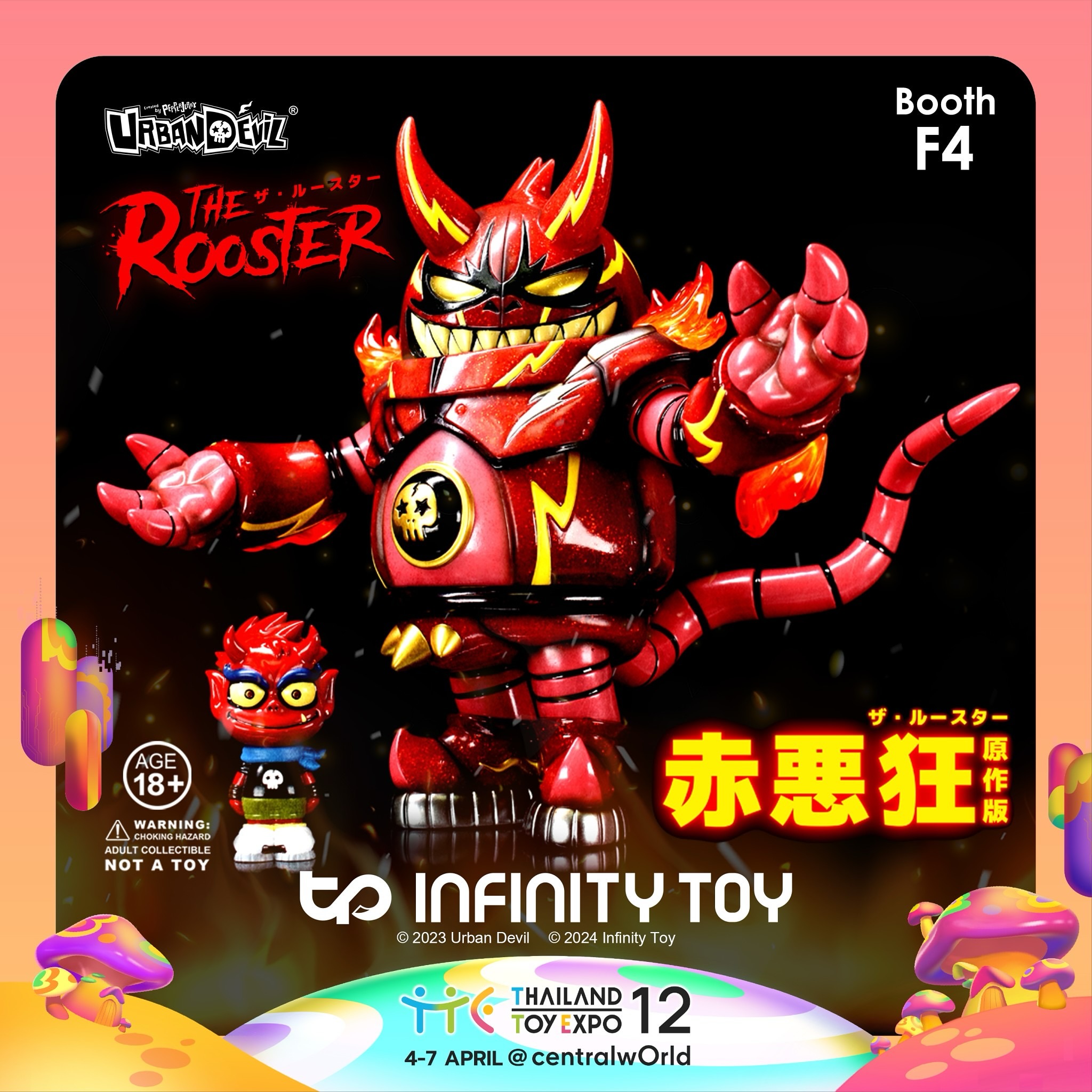 Devil Toys TTE Toys Show 2026 exclusive Gyaromi X Devil Toys