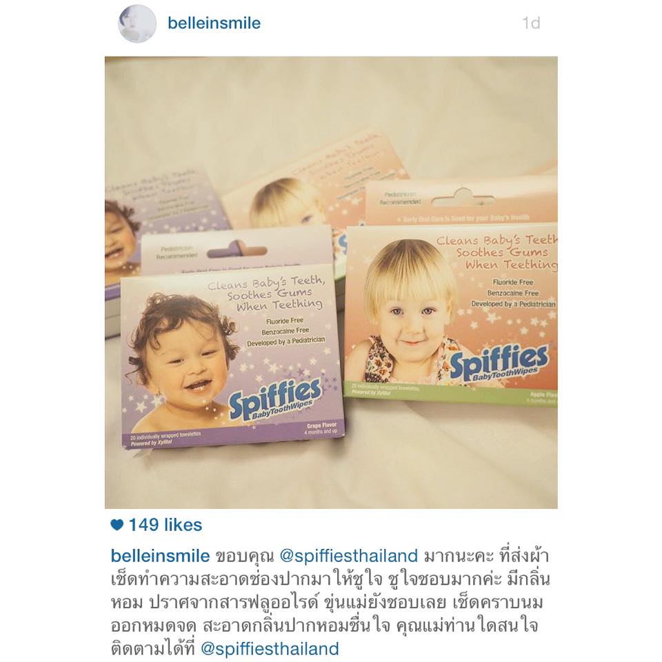 Spiffies Thailand - สพิฟฟีส์ - ขอบคุณคุณแม่เบล และเบบี้ชูใจที่ให้ ...