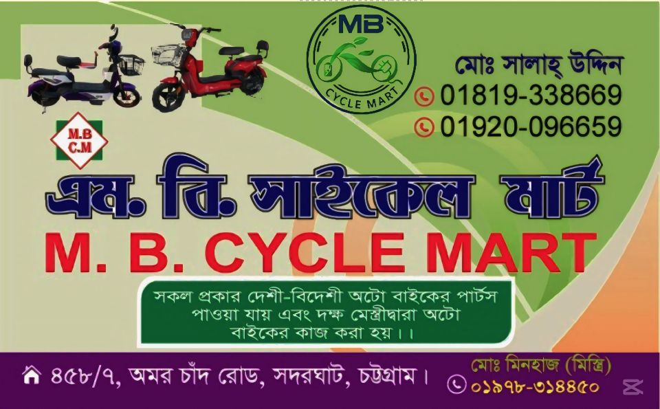 Learn how to build a... - Bangla Electrical project | Facebook