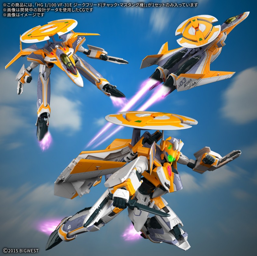 Bandai HG 1/100 VF-31E Siegfried (Chuck Mustang's) June 2026 5500 yen