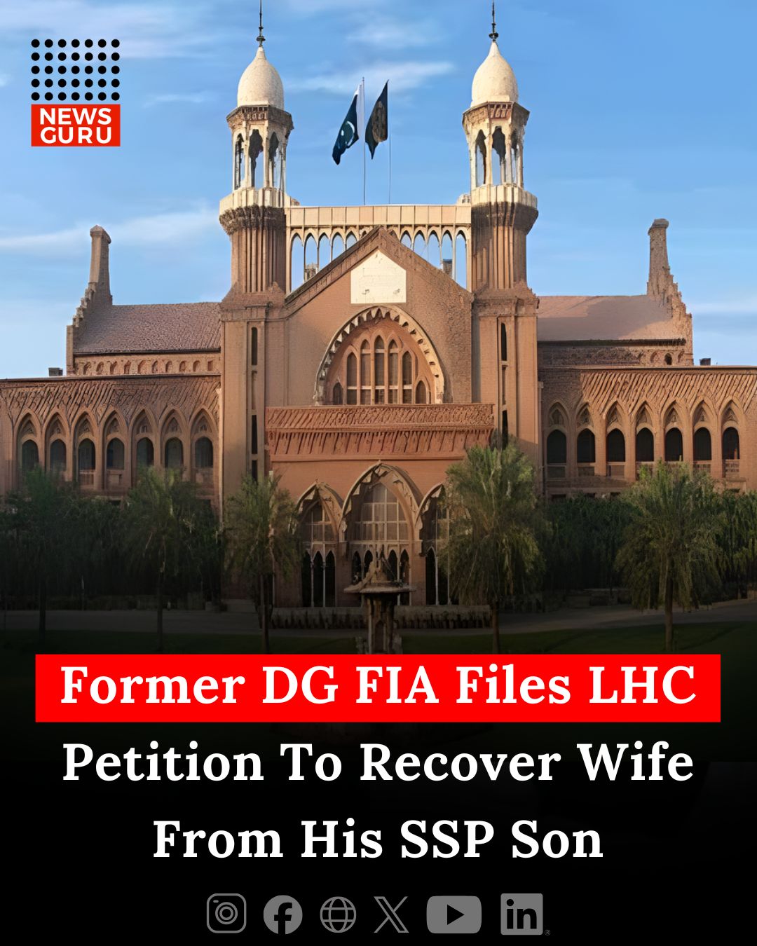 News Guru - Former DG FIA Mian Muhammad Amin has filed a... | Facebook