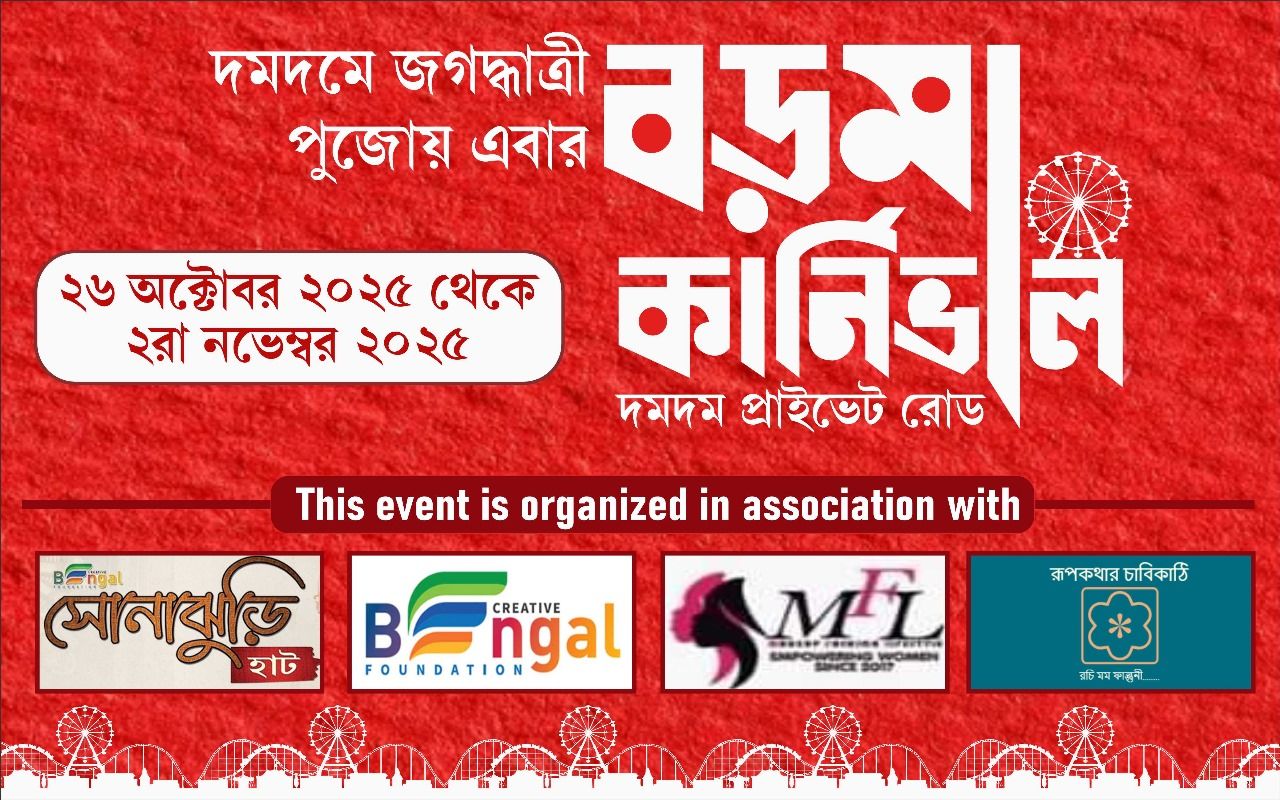 Samar Roy - বাংলা সিরিয়াল JOWER VATA... | Facebook