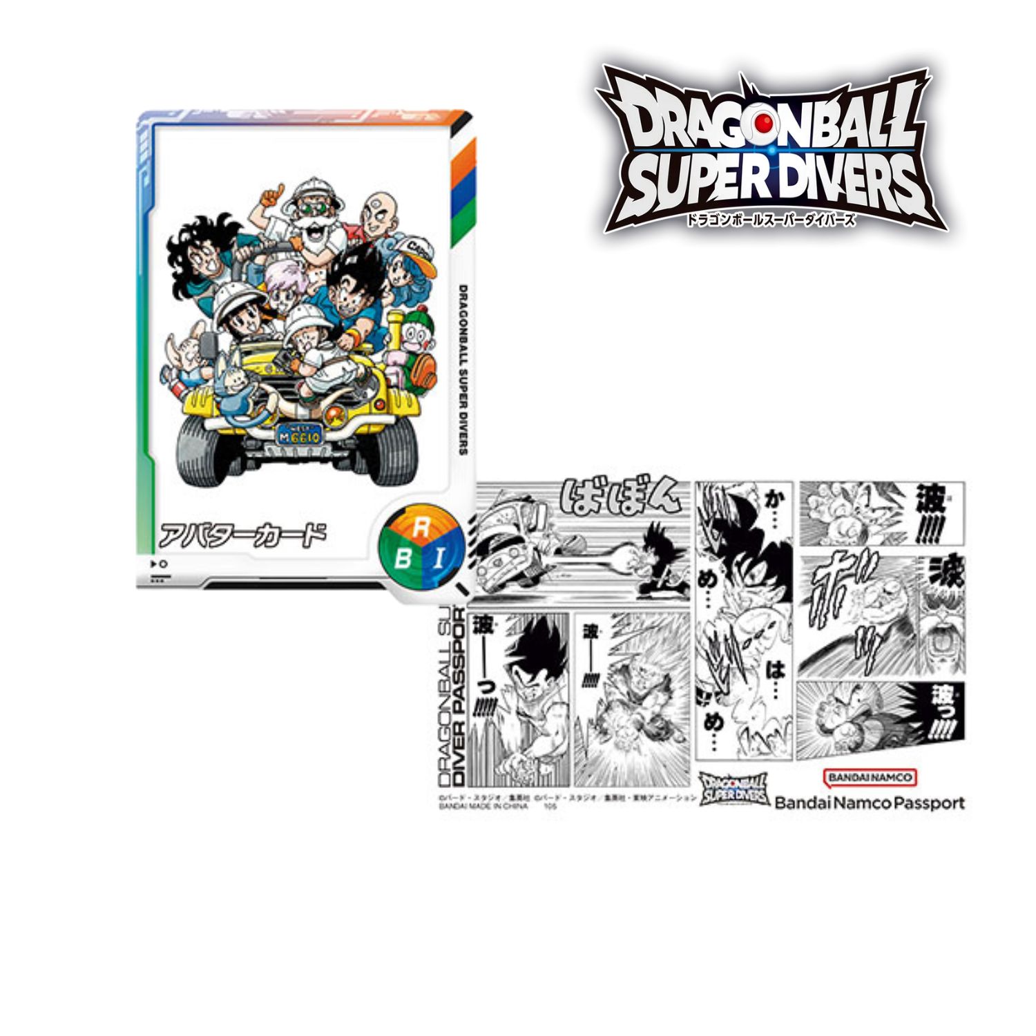 ?New in Shop? Dragon Ball Card Game Super Divers ?Advanced Pack 