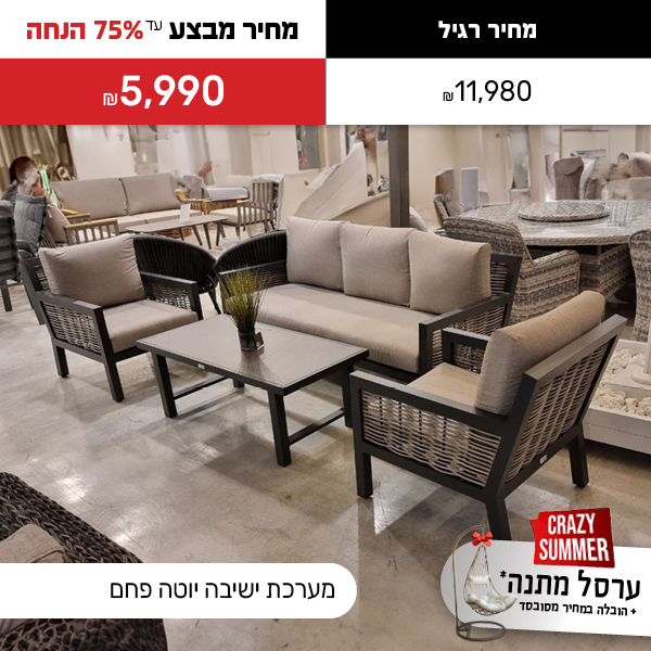 גלאור - לפרטים נוספים עם נציג שירות הקליקו -> https://bit.ly/3QKUh1L ...