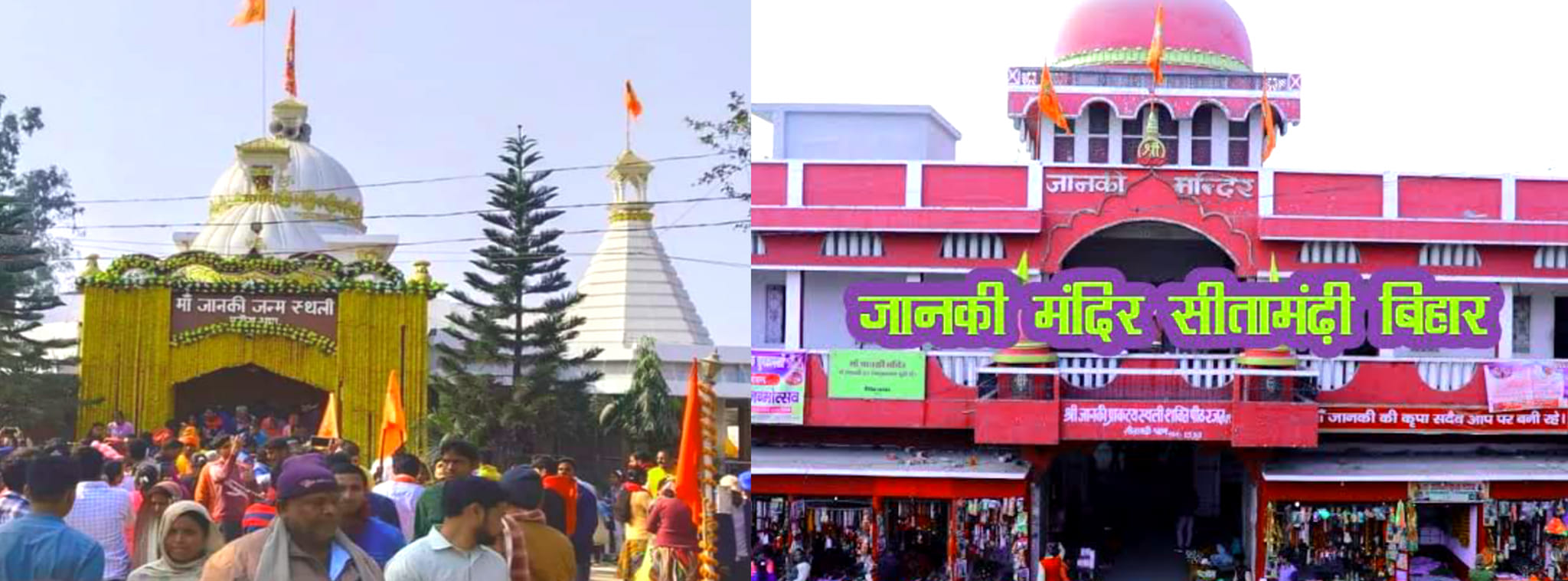 Raju Rajat