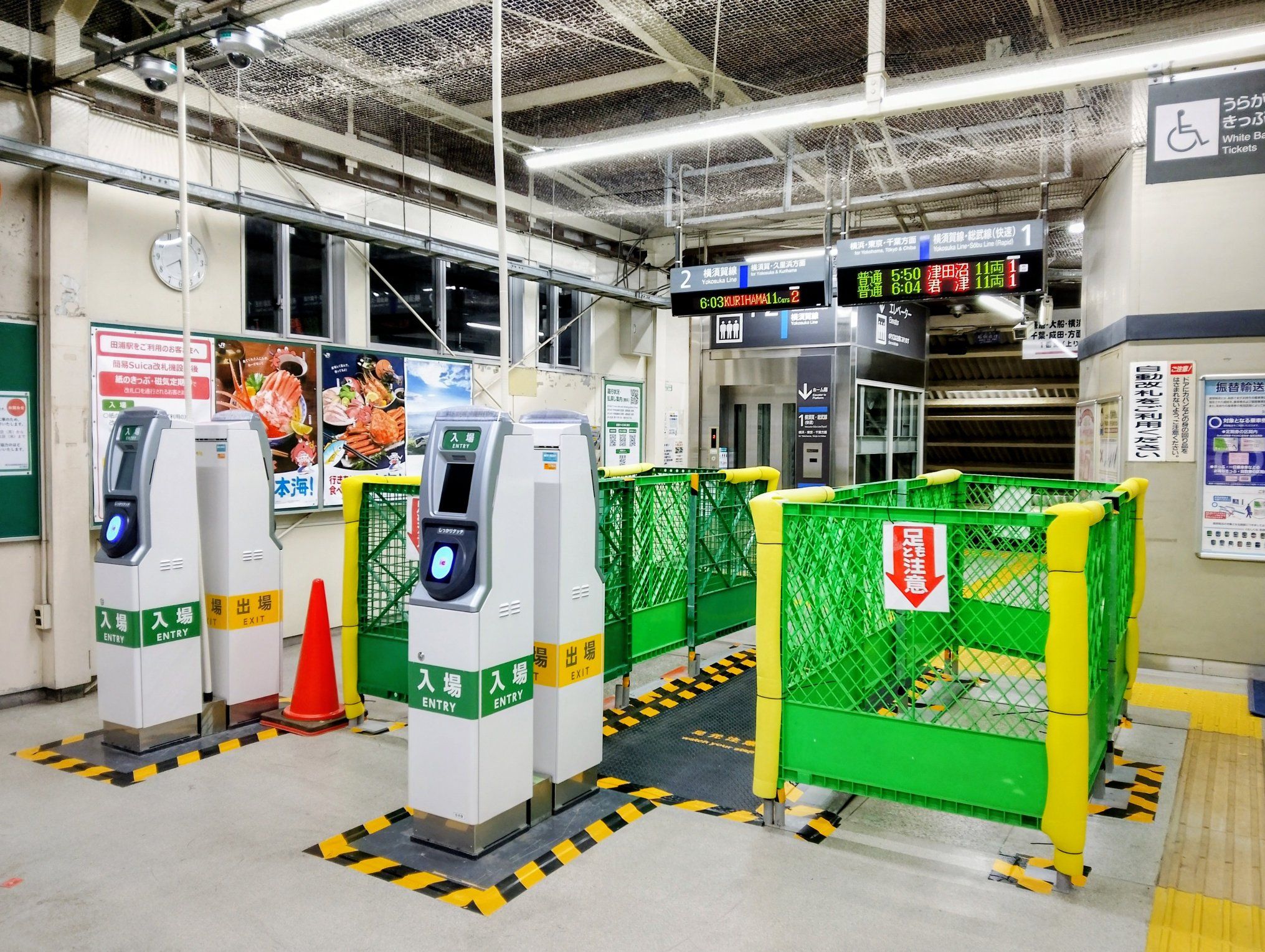25.12.4 JR田浦駅の改札が変わった！