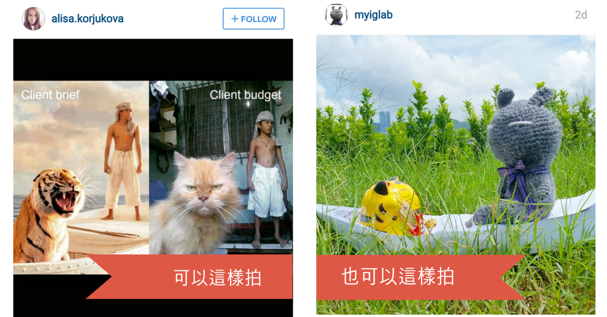 IG實驗室 - My IG Lab