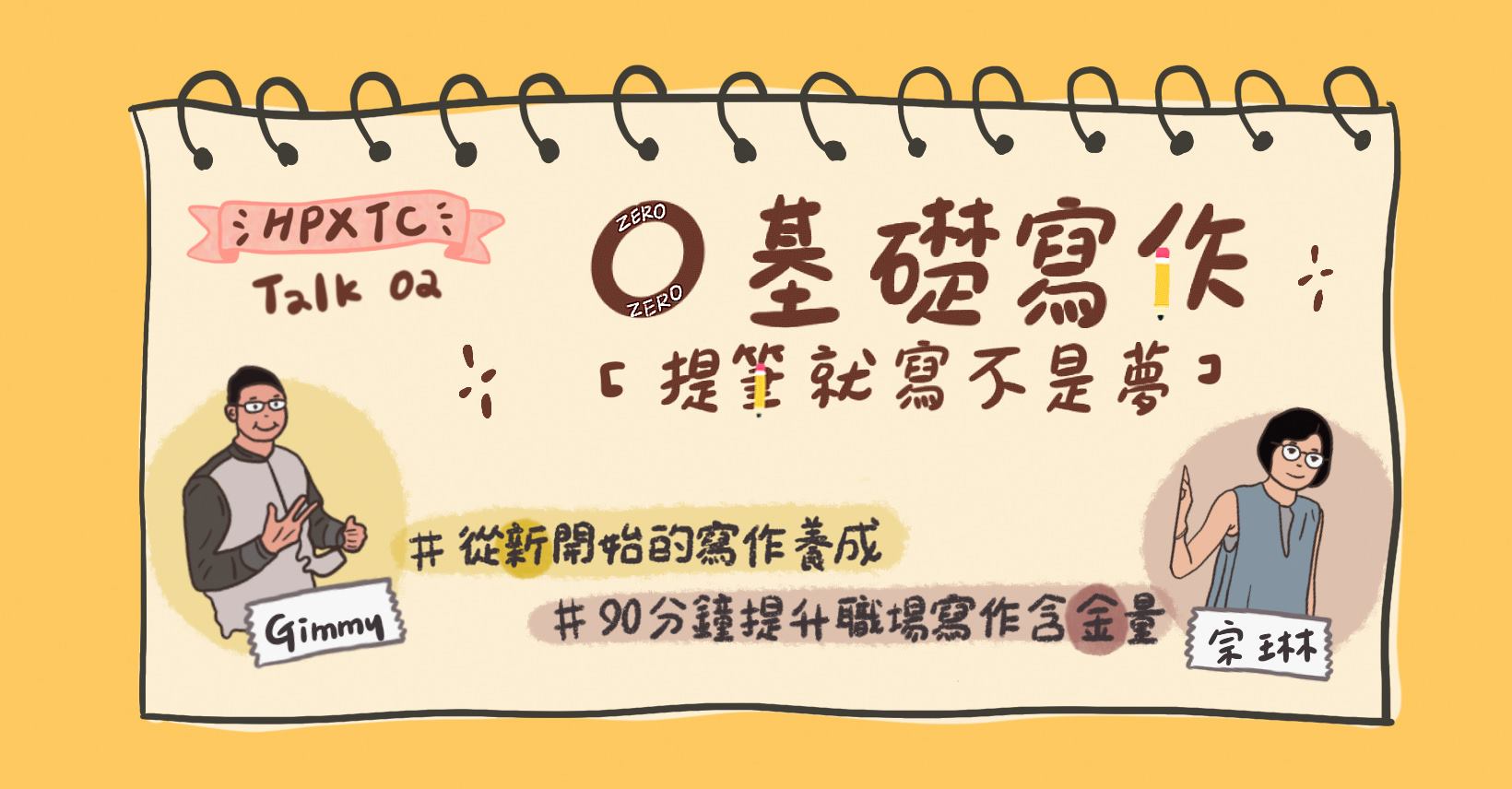 Online 办理台湾国立台中科技大学文凭毕业证 办证q507067086 Events Eventbrite Page 2