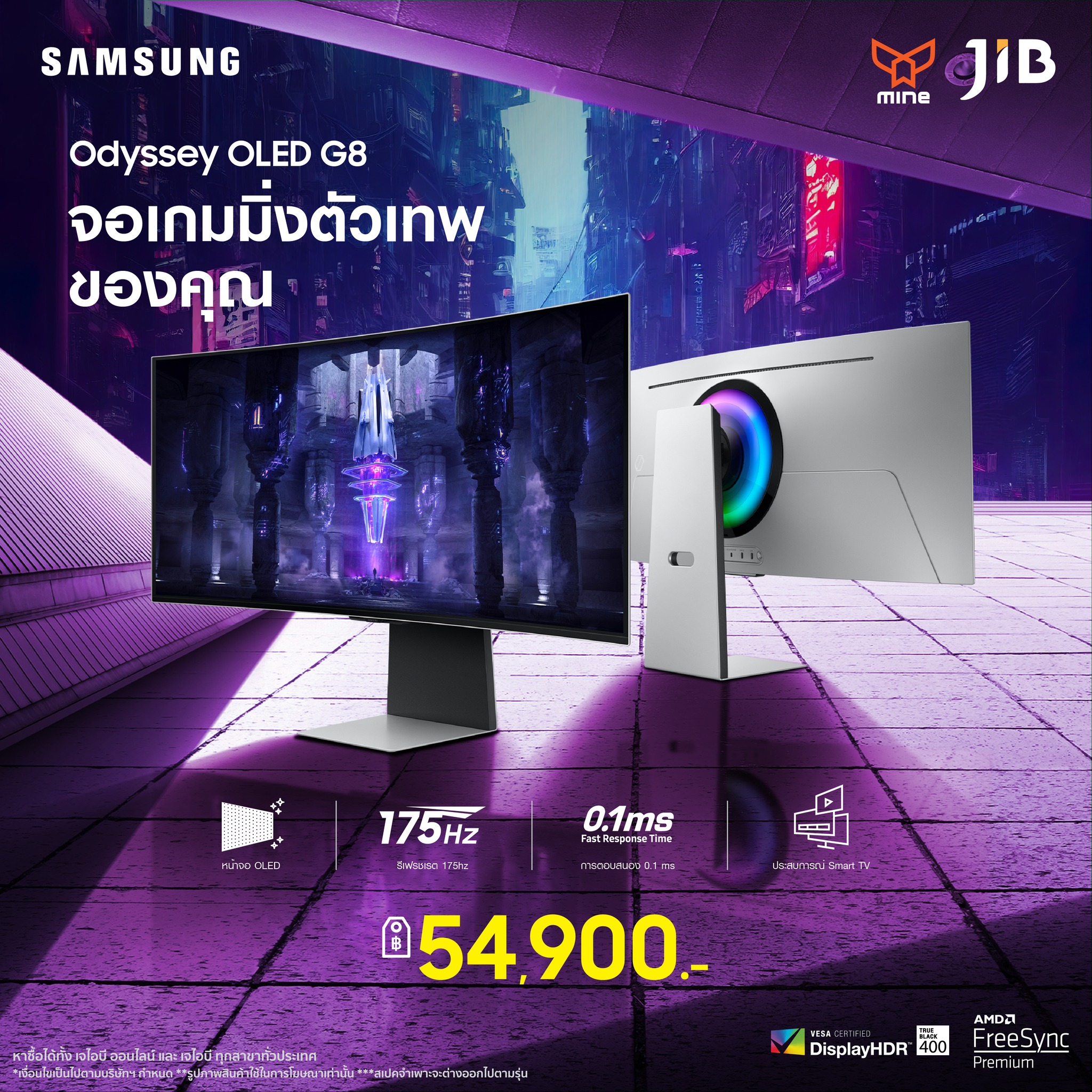🖥... - JIB Computer Group | Facebook