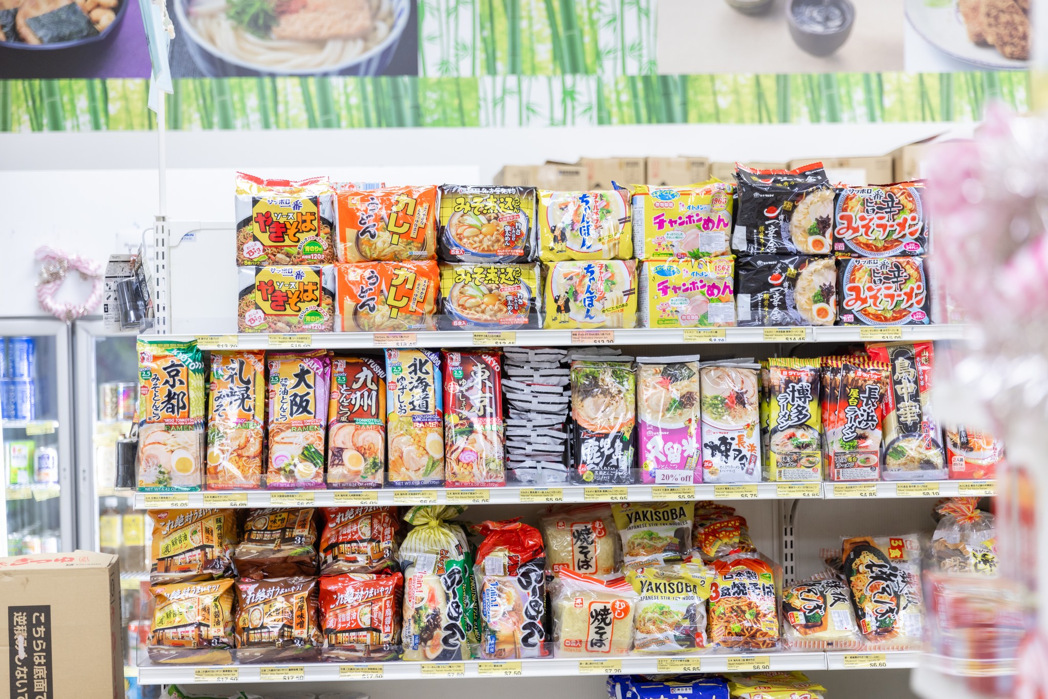 Subi - Japanese instant ramen is world-famous and loved by all... kids ...