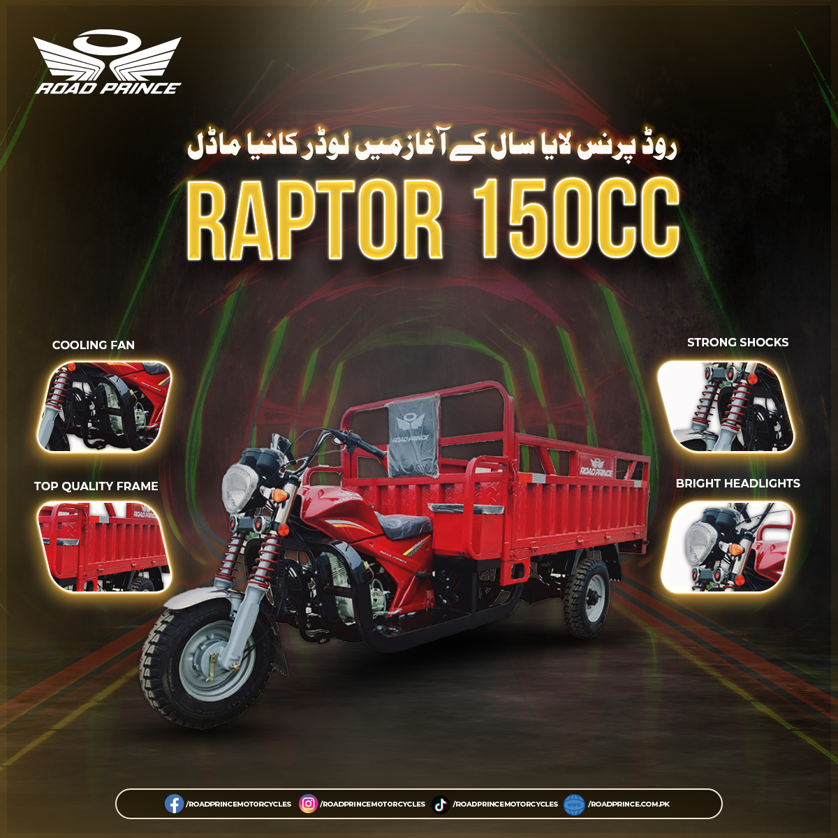 🚀 Kickstart 2024 with Power and... - Road Prince Motorcycle