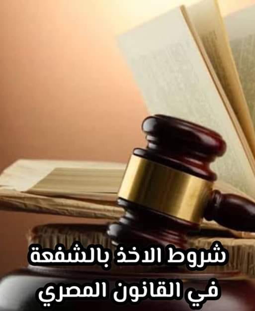 وائل شريف للمحاماة والتحكيم والتفاوض Posts Facebook