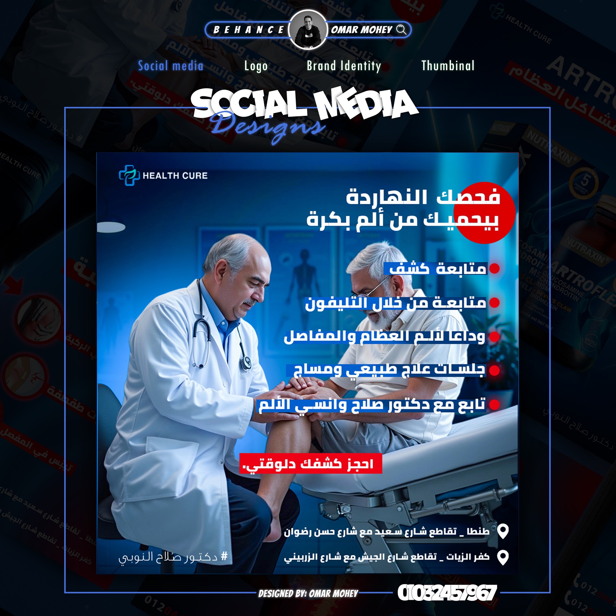 فونكسات للتصميم والجرافيك | Facebook
