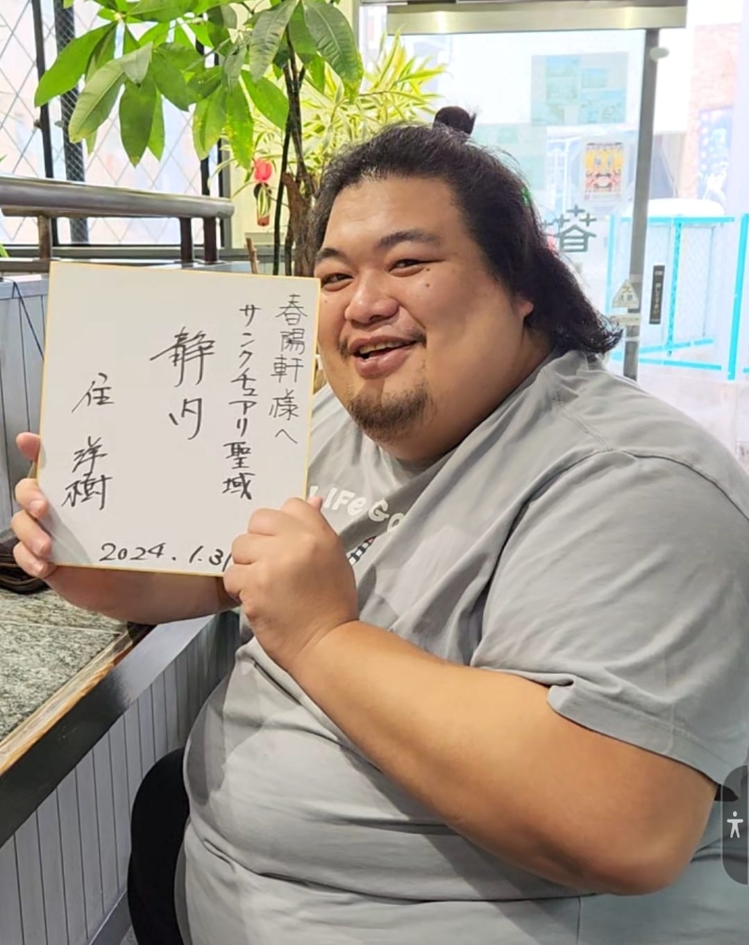 サンクチュアリ 俳優