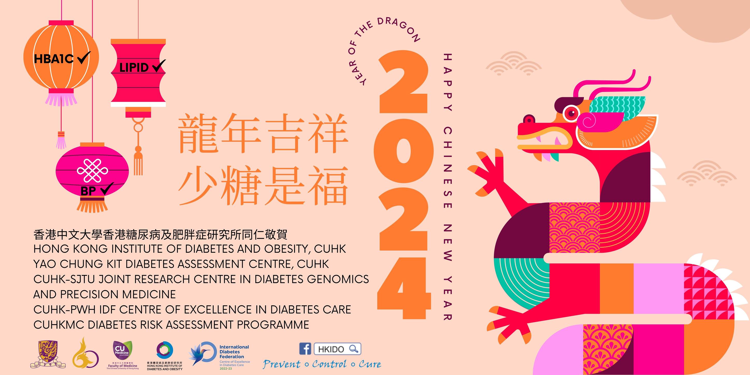 Hong Kong Institute of Diabetes and Obesity, CUHK | Sha Tin