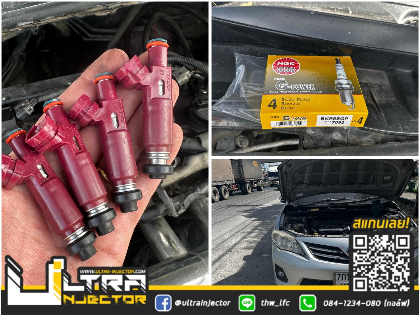 Altis 1.6 แก้ไขนอกสถานที่ ขอบคุณครับ #ultrainjector หัวฉีดแดง เปลี่ยน ...