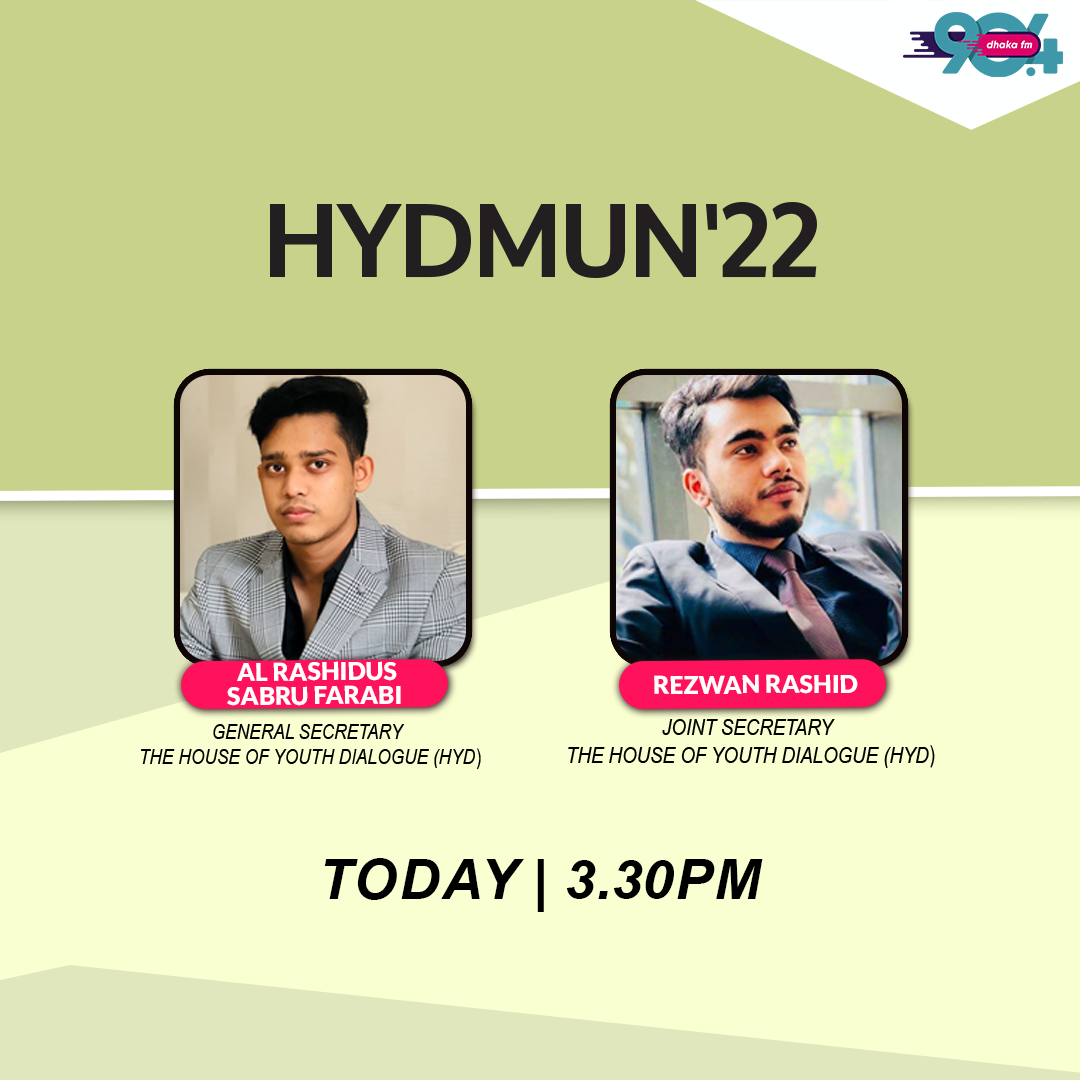 Dhaka FM 90.4 - Join our talk show with the team of House... | Facebook